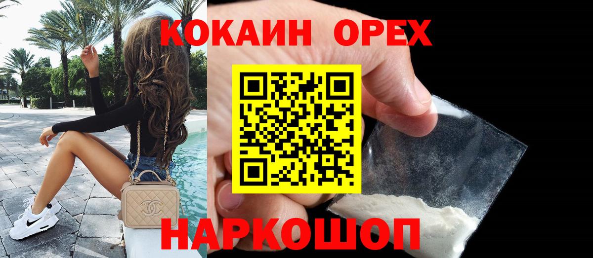 Кокаин Эквадор Ливны
