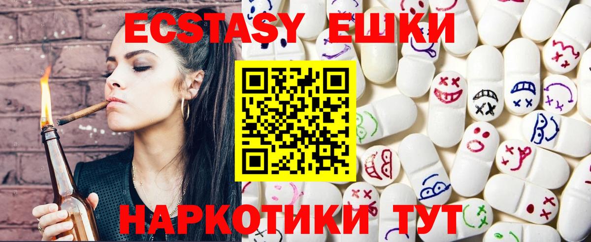 Ливны  shop Telegram  Вход с VPN  Экстази Дубай  ЭКСТАЗИ DUBAI  Экстази 