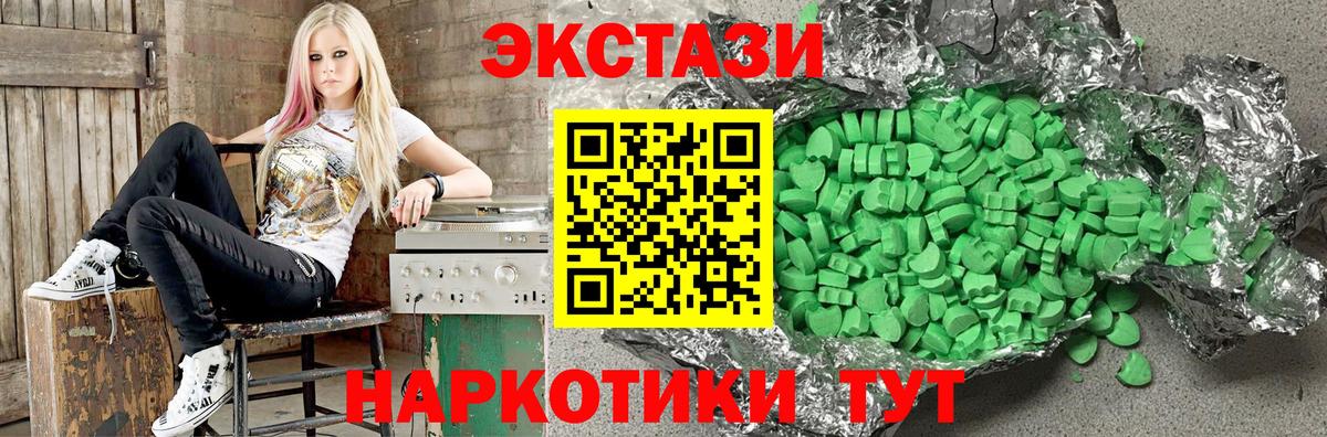 Ecstasy ешки Ливны