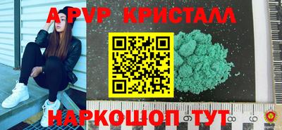 бошки Заводоуковск