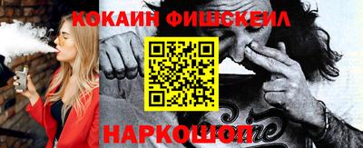 кокаин VHQ Ипатово