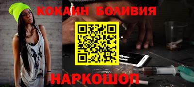 меф Заволжье