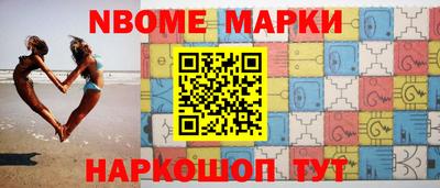 бошки Заводоуковск