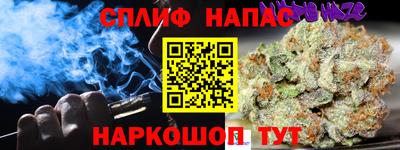 бошки Заводоуковск