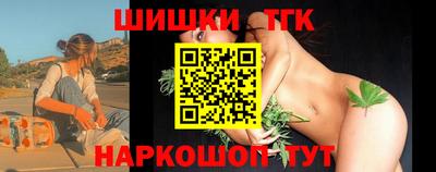 бошки Заводоуковск