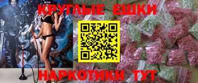 меф Заволжье