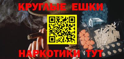 меф Заволжье