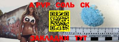 твердый Жуковский