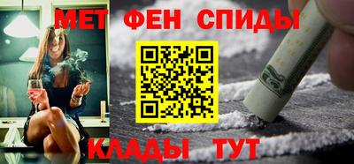 меф Заволжье