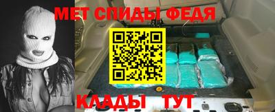 меф Заволжье