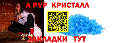 твердый Жуковский