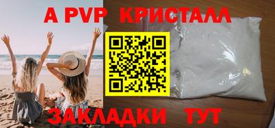 твердый Жуковский