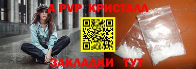 твердый Жуковский