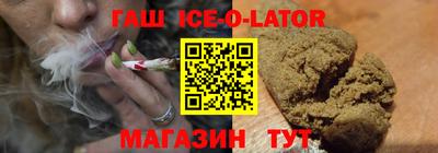 бошки Заводоуковск