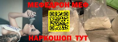 бошки Заводоуковск