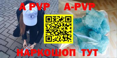меф Заволжье