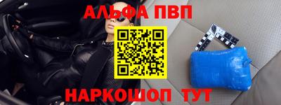меф Заволжье