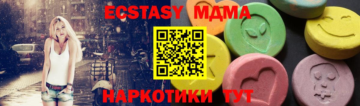 MDMA VHQ Ливны