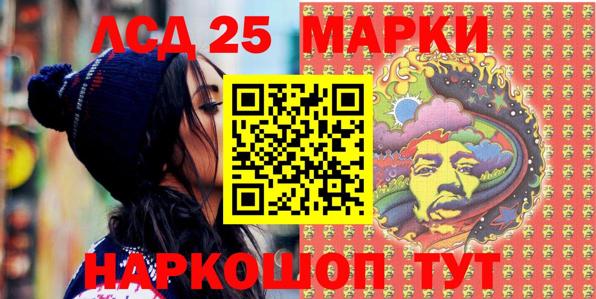 Марки N-bome 1,5мг Ливны