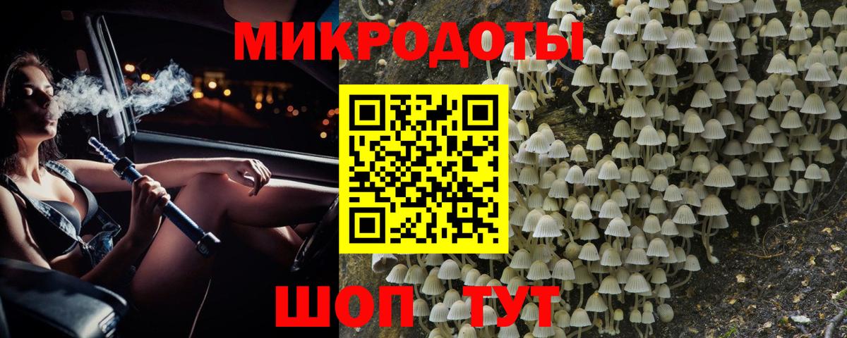 Галлюциногенные грибы Cubensis  Псилоцибиновые грибы GOLDEN TEACHER  Ливны  Вход с VPN 