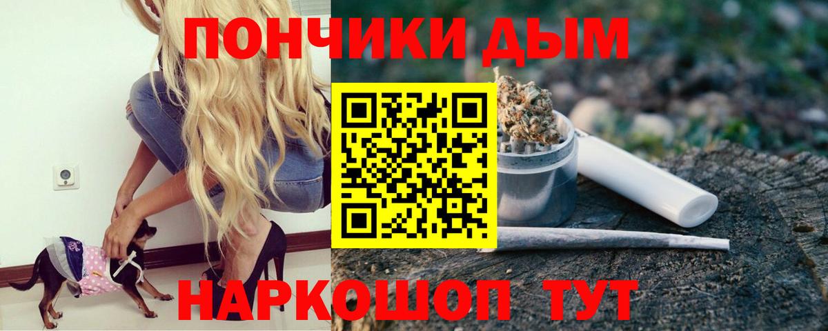 МАРИХУАНА Ganja  Конопля конопля  МАРИХУАНА White Widow  Вход с VPN  МАРИХУАНА Ganja  Ливны 